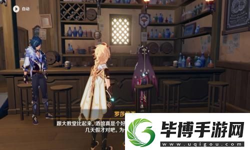 对马岛之魂联动服饰染色方案合集：展现个性与风格的完美选择！ 