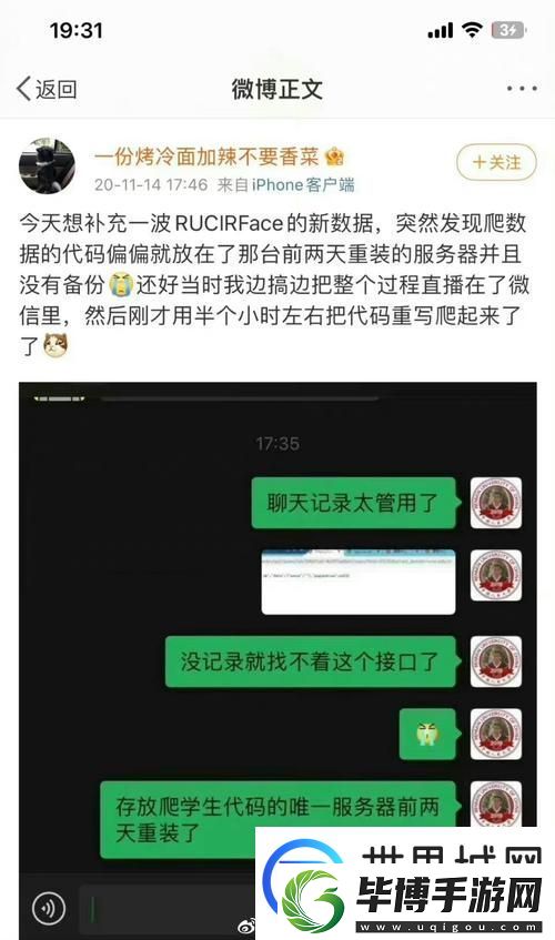 国精产品一码一码三mba-友：这难道是新的红潮流 