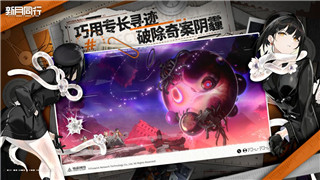 《新月同行》游戏深度解析：探险与合作的奇幻之旅