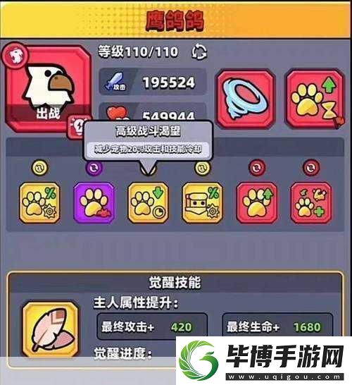 弹壳特攻队宠物获取全攻略-打造你的战斗伙伴 