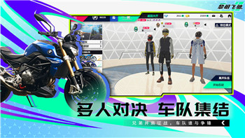 《绝区零》疾速追机剧情委托攻略：高效追捕技巧及注意事项