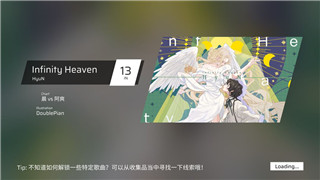 《妄想山海》藏宝阁第七天神秘礼包介绍：惊喜与奖励一览