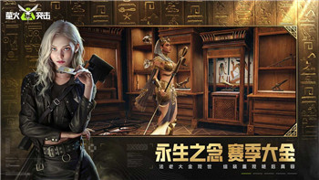 《小鳄鱼爱洗澡》第9章第20关通关攻略详解