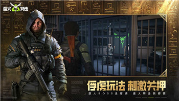 《梦幻西游》贺盛世活动全攻略：共享庆典荣耀，共创欢乐时光！