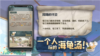 游戏背景概述