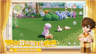 《植物大战僵尸：杂交版》冒险模式76关通关攻略详解