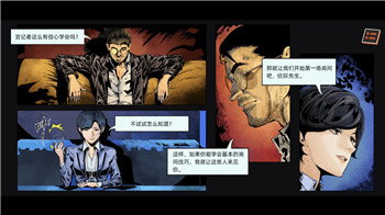 《妄想山海》交易上限与封号机制解析：了解游戏公平性维护