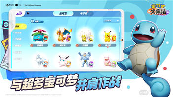 《火炬之光2》无限刷Boss攻略盛宴！