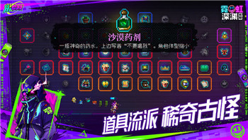 《暗区突围》男团攻略：如何在激烈竞争中脱颖而出，成为突围高手