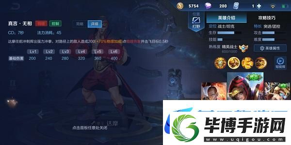 春节限定角色“璃月舞姬”强度测评：舞动新春的奇迹与挑战 
