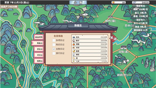 伊洛纳《黑星武器》提升等级：最佳策略与方法全解析