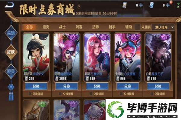 英雄联盟手游世界赛版本更新引发热议：全新机制重塑战场风云！ 