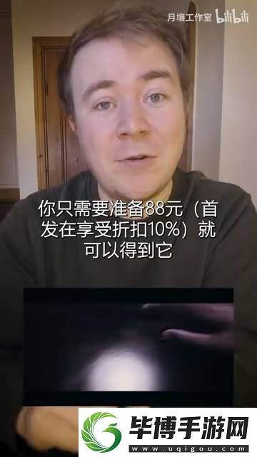 国产惊悚黑暗世界PC国区88元！Xbox版稍晚发售