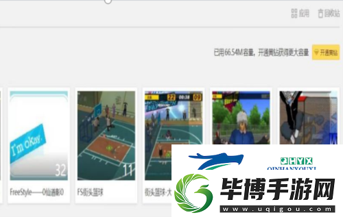 Hi：再见面的时候约场街头篮球吧 