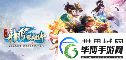 射雕手游可以挂机吗