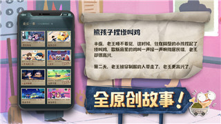 《老六爱找茬》露天集市攻略：细节之美，挑战观察极限！