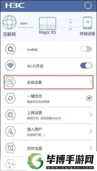 路由器密码遗忘-轻松重置-畅游手游世界 