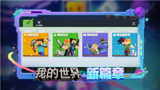 《霓虹深渊无限》变异桔子：解锁属性提升与战斗策略