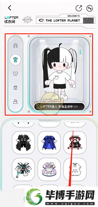 轻松获取lofter专属居民卡