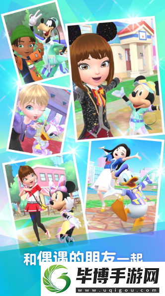 迪士尼新游Disney