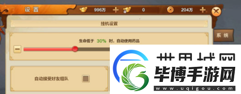 射雕手游可以挂机吗