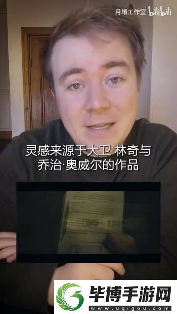 国产惊悚黑暗世界PC国区88元！Xbox版稍晚发售