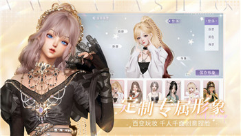 《迪士尼梦幻星谷》乌苏拉解锁攻略：介绍神秘反派角色之旅