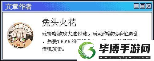 当了两年“狗”的日本人