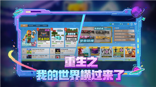 《无尽战区觉醒》手游装备等级提升攻略：高效升级指南
