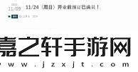 当了两年“狗”的日本人