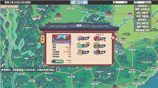 《背包大乱斗》：其独特魅力与精彩玩法