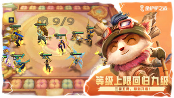 《崩坏星球铁道》好友系统攻略：解锁等级与提升亲密度
