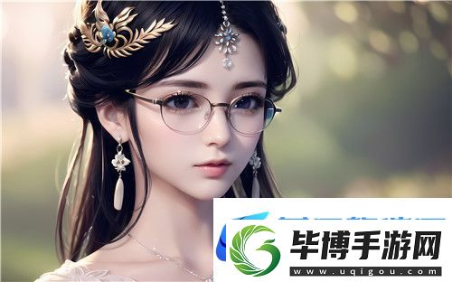 免费B站看大片美女直播：解码韩式人生观的百科全书！ 