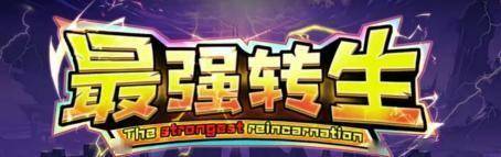 KK对战平台新图大放送！策略、生存、转职