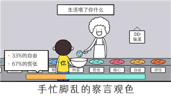 《天外世界》角色抉择指南：深度解析角色影响与剧情走向