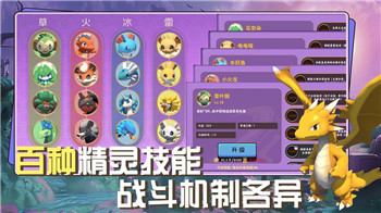 《过山车大亨》经典重温：旧版样式与玩法创新介绍
