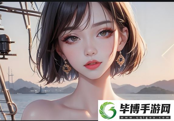 三个男人躁我一个爽的后果与影响：深度解析个人情感与生理反应 