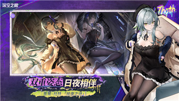 《梦的第七章》启梦测试内容深度解析：开启时间、亮点与玩家期待介绍！