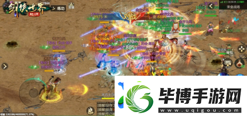 那些年很武侠的梦