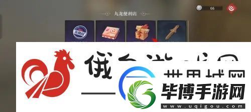 归龙潮吧唧商店位置在哪
