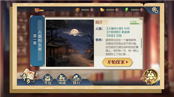 《天外世界》DLC2剧情触发攻略：解锁隐藏任务与事件