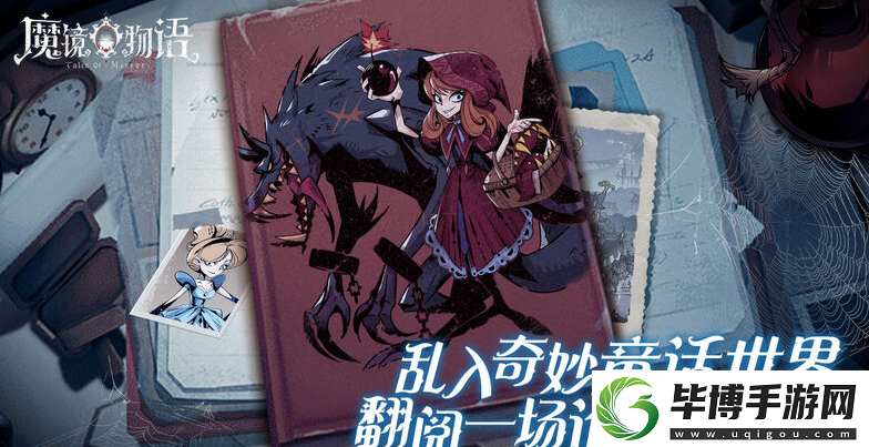 魔镜物语黄沙之地怎么过-魔镜物语黄沙之地通关流程攻略 