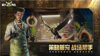 《收获日二》：多人合作与跨平台联机体验全解析