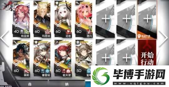 明日方舟SLS3突袭高配攻略