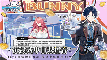 《西普大陆》凯克希亚挑战攻略：如何通关？